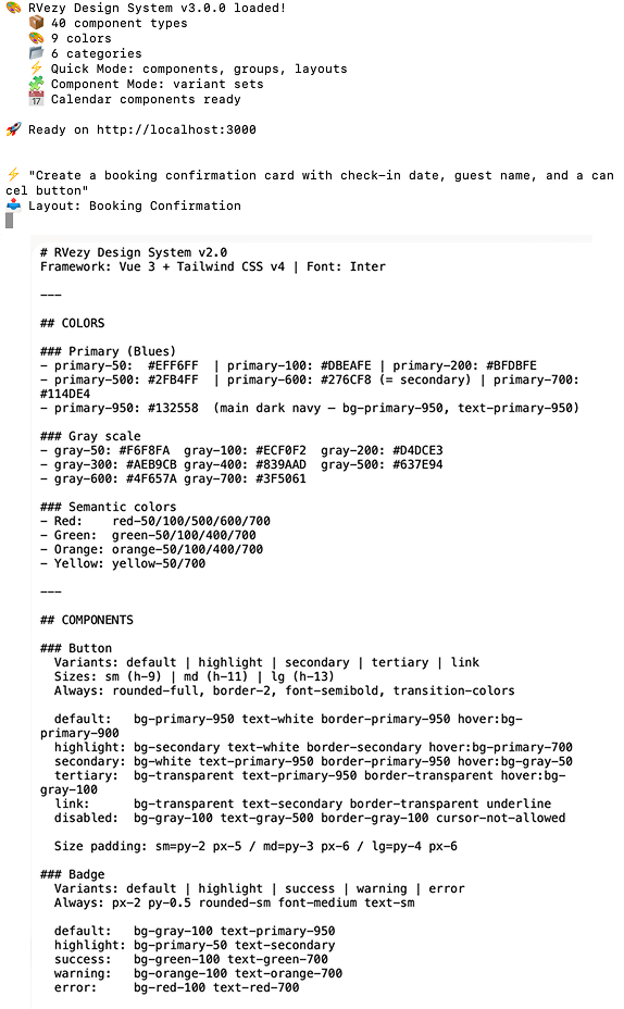 Component generation workflow